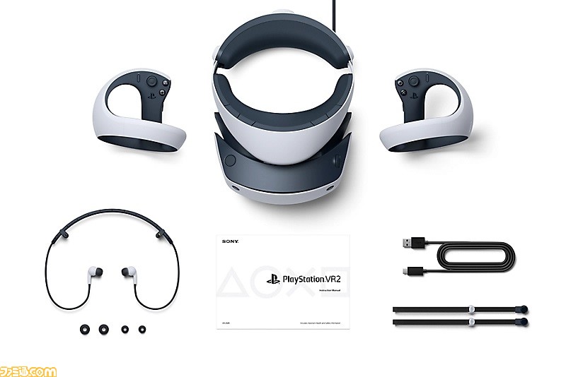 PlayStation VR2